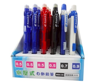 白金 MSA-30 側壓自動鉛筆 (0.5mm 0.7mm 0.9mm)