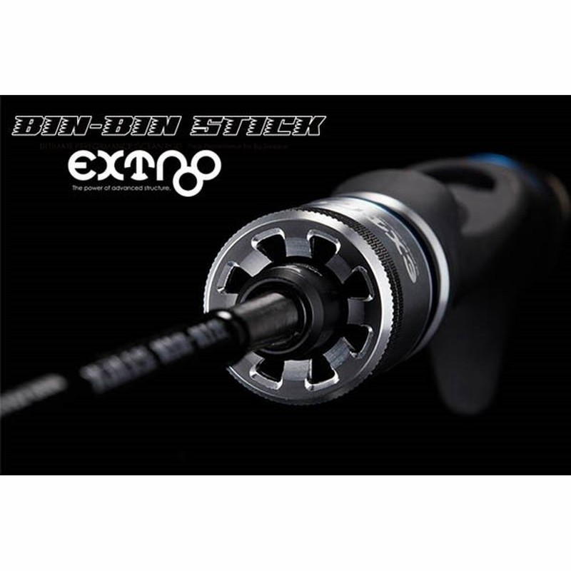 ジャッカル ビンビンスティック エクストロ Bsxs C511sul タイラバロッド タイカブラ タイジギング 竿 大型便 通販 Lineポイント最大0 5 Get Lineショッピング