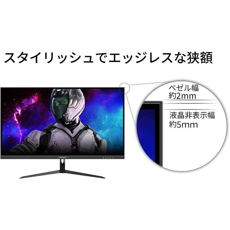 アウトレット 美品 JAPANNEXT 27型 IPSフルHDパネル搭載165Hz対応