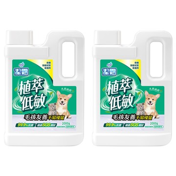 farcent 花仙子 潔霜地板清潔劑 植萃低敏  2桶  2kg