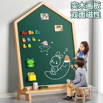含運 兒童畫板磁性涂鴉小黑板雙面寶寶繪畫白板寫字板玩具支架式家用