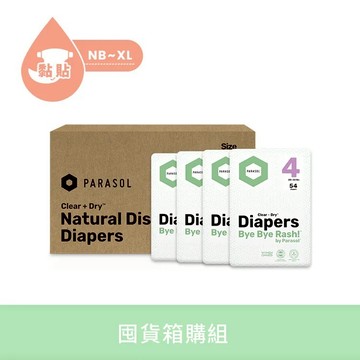 美國 Parasol Clear + Dry™ 新科技水凝尿布(2箱購)【2箱送6包濕巾】