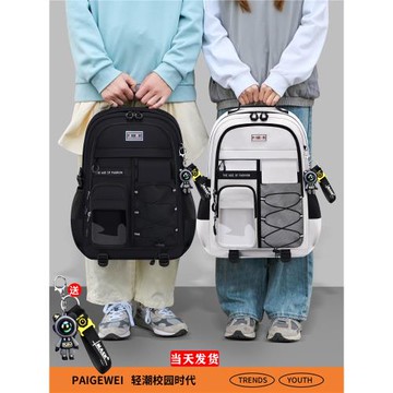 2025新款小學生初中生女減負護脊中學生書包高中女生大容量超輕男