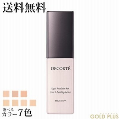 コスメデコルテ ザ スキン リキッドファンデーション ロウ 30ml SPF20・PA++ 選べる全7色 -COSME DECORTE- 【国内正規品】