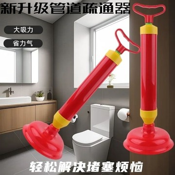 （臺灣出貨）通下水管道神器馬桶吸疏通器厠所地漏堵塞工具水拔子皮揣搋子馬桶 FON1