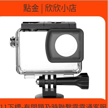 快速出貨 ★超優惠★⑧比SJCAM防水殼SJ8104000C200100全系列運動相   配件保護防摔jc