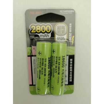 華志PRO-WATT 2800mAh 18650長效鋰電池(正極凸頭) 2入