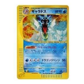 Pokemon Mysterious Mountains [e5 028/088] 'Gyarados: Holo'
