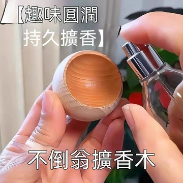 🔥臺灣出貨24H🔥不倒翁擴香木無火香薰精油擴香器擴香木香薰精油家用擴香木hhhfffoo