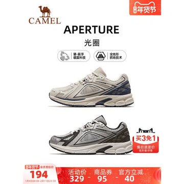 駱駝光圈運動鞋男2025秋冬新款男鞋休閑鞋慢跑鞋跑步鞋男款鞋子女