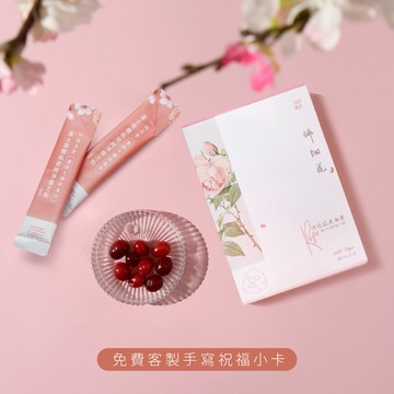 🚚快速出貨【 歲月無痕禮 】素仿生膠原蛋白-富士雪櫻私密純淨靈芝粉＋徘徊花修護鎮定面膜｜純素♥︎免費代寫祝福小卡♥︎ 願你逆齡發光｜植芮堂