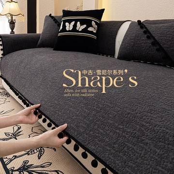 簡約 高級感 沙發墊 雪尼爾 四季通用沙發墊套 固定防滑 沙發坐墊蓋布 靠背巾