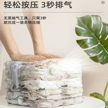 太力免抽真空壓縮袋特大立體裝棉被子衣服手壓排氣家用整理收納袋