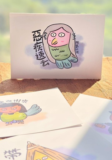 阿瑪比埃(明信片)