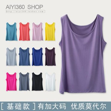 莫代爾加肥加大碼內搭吊帶衫圓領背心打底衫女2025夏裝新品款女裝