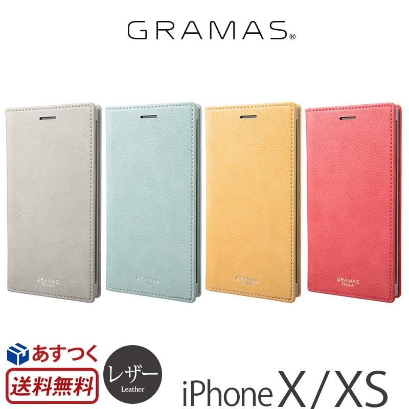 iPhone XS ケース 手帳型 / iPhone X カバー 手帳 レザー GRAMAS FEMME