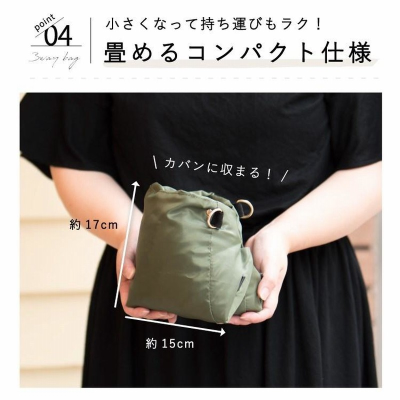 レジカゴ 3way バッグ リュック 保冷 保温 折りたたみ 大人 おしゃれ かわいい 大容量 エコバッグ メール便送料無料 通販 Lineポイント最大0 5 Get Lineショッピング