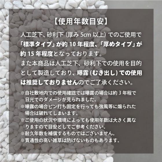 防草シート 2m × 50m （厚めタイプ） 厚手 除草シート 雑草防止シート 不織布 庭 砂利下 人工芝下 ポリエステル 法人限定