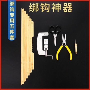 新型魚鉤綁鉤器不銹鋼綁雙鉤自動綁釣魚鉤器工具打結鉗快速拴鉤器