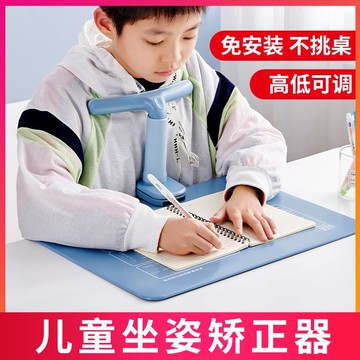 👑臺灣出貨 免安裝桌麵坐姿矯正器 寫字防近視 學生兒童 學習姿勢糾正器 視力保護器🎉品質保證🎉