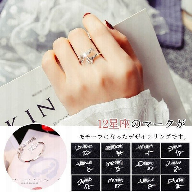 レディースリングメンズリングペアアクササリークールカジュアル個性おしゃれリングファショングッズ 通販 Lineポイント最大0 5 Get Lineショッピング