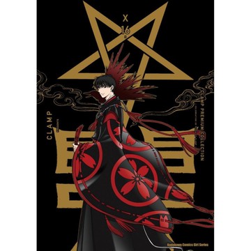 CLAMP PREMIUM COLLECTION X(16)
