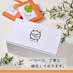 ふるさと納税 白菜と春菊の薬膳スープNo.１　カンポウテーブル 愛知県名古屋市