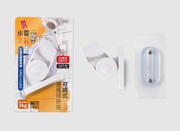 UdiLife水電大叔可調式蓮蓬頭掛座