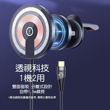 TOTU拓途 明系列15W車載無線充CACW063【App 4%回饋】