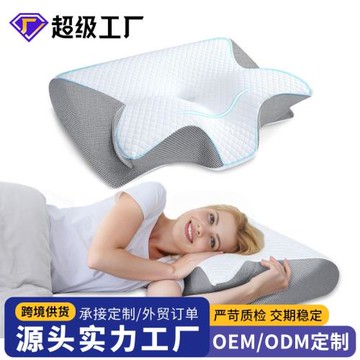 跨境亞馬遜卷裝牛角蝶形慢回彈記憶棉枕頭家用護頸椎零壓力記憶枕