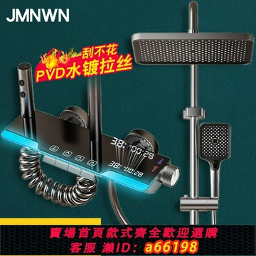 【台灣公司 可開發票】水鍍PVD拉絲氛圍燈全銅淋浴花灑套裝家用浴室衛生間冷熱沐浴噴頭