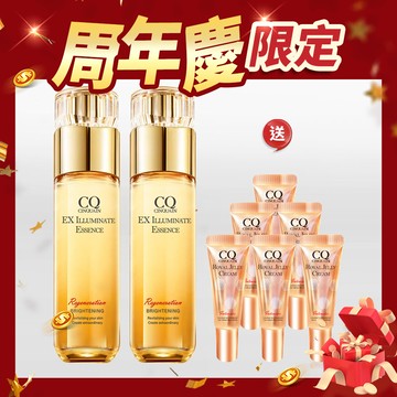 【限量200組】CQ思珂 璀璨光金箔活膚露(小仙露)*2 送 極奢蜂王乳賦活霜(輕巧隨身版)*6-共8件