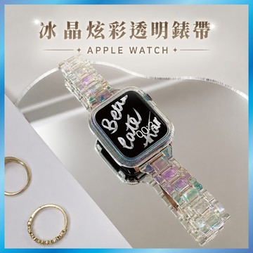 炫彩透明細錶帶 適用 Apple Watch S11 10 9 8 7 SE Ultra 樹脂 輕量 防水 果凍 窄版
