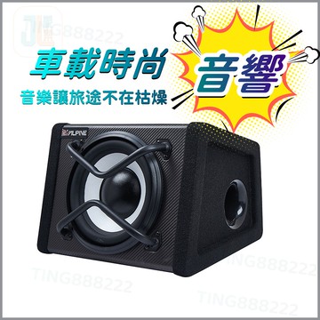 （超震撼）∨ 汽車低音炮 10寸梯形 超重 大功率 喇叭 12V 有源車載音響 改裝