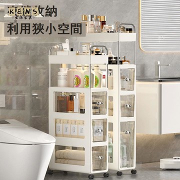 公司貨 免運 收納箱 夾縫收納櫃 抽屜收納箱 浴室家用衛生間置物架夾縫抽屜式縫隙收納多層儲物櫃透明廁所馬桶新品特價 售後保障 特惠/店長推薦 全館八折 可開發票 5k1011