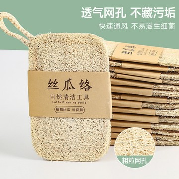 絲瓜絡 耐用不沾油 天然絲瓜瓤  家務廚房 洗碗盤去油 蔬果沐浴 纖維彈性 天然絲瓜刷 鍋刷神器 洗碗刷