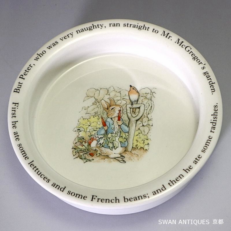 ピーターラビット ウェッジウッド お皿