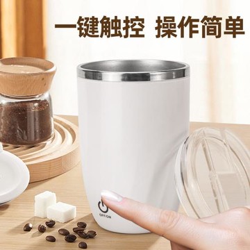 新款懶人磁力攪拌杯自動攪拌杯全自動抖音同款磁化杯咖啡杯跨境