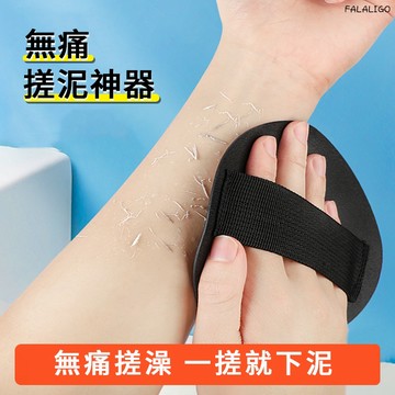 『台灣現貨』 洗澡神器 搓澡皮子 搓泥皮 洗澡圓餅 搓澡巾 搓澡皮子圓餅洗澡神器家用女士搓澡巾強力搓後背男士專用無痛搓泥