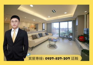 R15生態園區自由市場｜高樓無敵景觀3+1房雙平車｜高雄市左營區孟子路