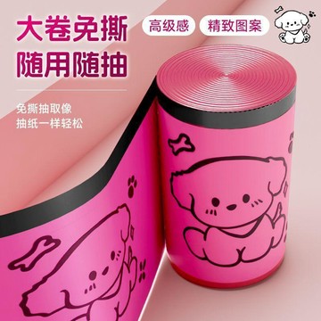 💕在臺出貨🔥免撕抽繩式垃圾袋新款加厚自動收口學生家用高顏值印花加大手提袋