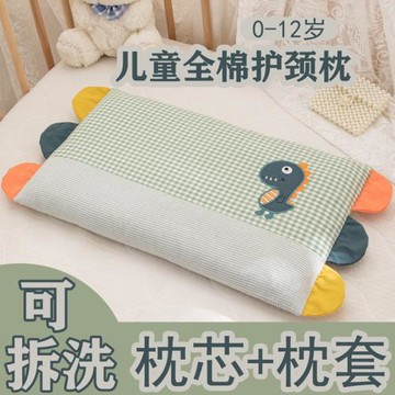 兒童純棉枕頭0-3-12午睡枕桌上趴睡學生宿舍抱枕家用護頸枕可拆洗