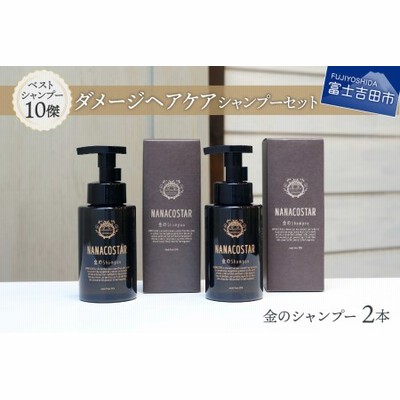 新品】メラルーカヘアケアセット ヘアエッセンス＋シャンプー＋