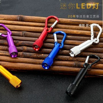臺灣出🚚鋁合金小型小手電強光學生超小袖珍便攜隨身鑰匙扣led迷你手電筒