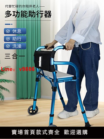 【台灣公司 可開發票】老人助行器帶輪帶座鋁合金助步器輔助行走器兩輪輕便助步手推車