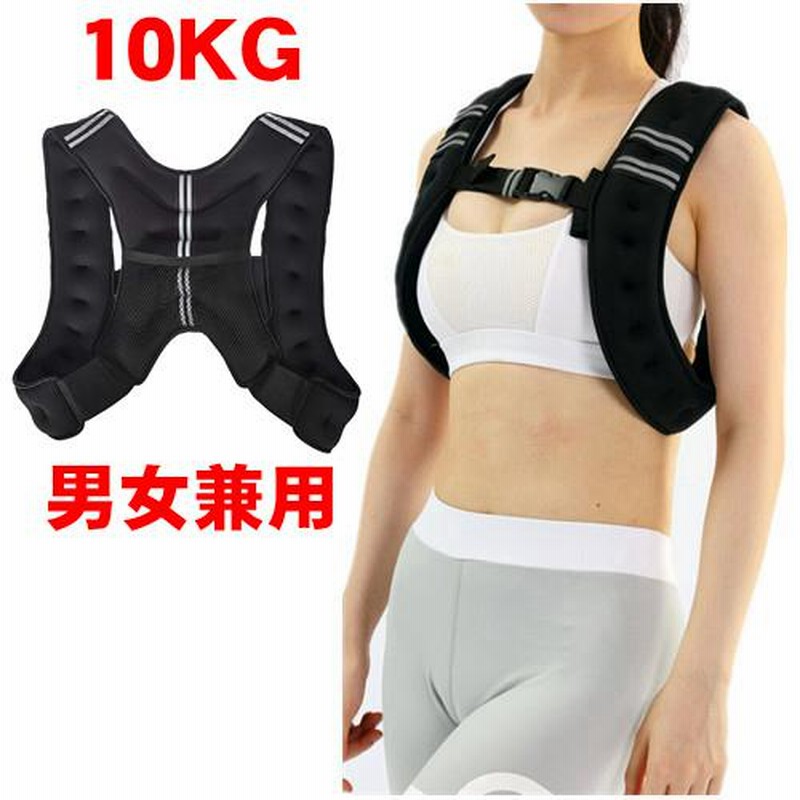 ウエイトジャケット ウエイトベスト トレーニングベスト ウエイト