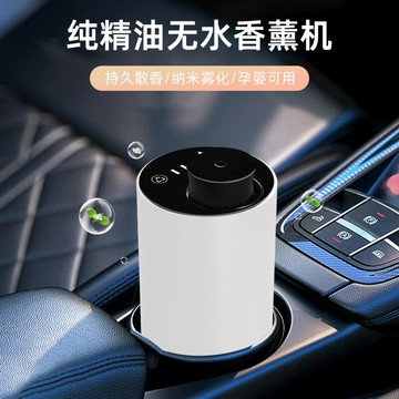 好物 亞馬遜跨境車載香薰機二流體大霧量無水純精油擴香儀自動噴香機