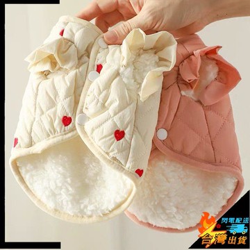 【台灣出貨】寵物衣服 寵物飛袖馬甲 狗狗棉服 寵物外套 可牽引小型幼犬棉衣 泰迪棉襖 比熊雪納瑞博美衣服 貓咪加絨背心冬