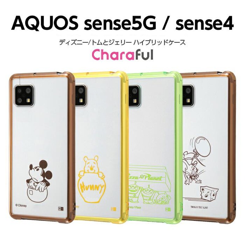 ケース クリアAquos 眠く Sense 4 ケース 20個 