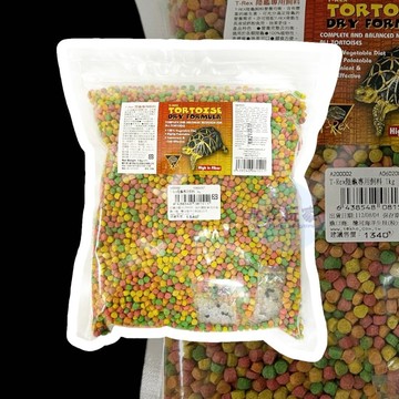 T-Rex 陸龜專用飼料 彩色飼料 水果 烏龜飼料 陸龜 蘇卡達 豹龜 星龜 1kg 200g 1000g